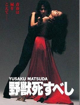 《年轻的妹妹2》